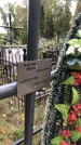 Захоронение ID 1332832