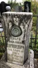 Захоронение ID 1332838