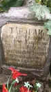 Захоронение ID 1332843