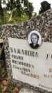 Захоронение ID 1332857
