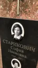Захоронение ID 1332862