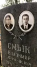 Захоронение ID 1332873