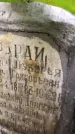 Захоронение ID 1332890