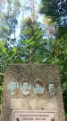 Захоронение ID 1332894
