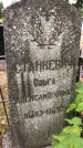Захоронение ID 1332934