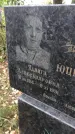 Захоронение ID 1332955