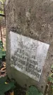 Захоронение ID 1332981