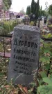 Захоронение ID 1333023
