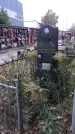 Захоронение ID 1333032
