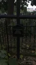 Захоронение ID 1333064