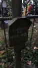 Захоронение ID 1333073