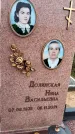 Захоронение ID 1333077