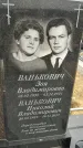 Захоронение ID 1333098