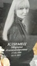 Захоронение ID 1333132
