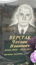 Захоронение ID 1333135