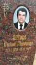 Захоронение ID 1333137