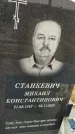 Захоронение ID 1333145