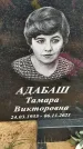 Захоронение ID 1333147