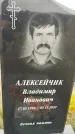 Захоронение ID 1333152
