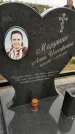 Захоронение ID 1333159