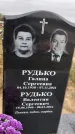 Захоронение ID 1333172