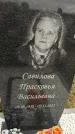 Захоронение ID 1333175