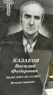 Захоронение ID 1333178