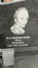Захоронение ID 1333187