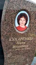 Захоронение ID 1333193