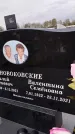 Захоронение ID 1333204