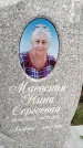 Захоронение ID 1333215