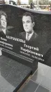 Захоронение ID 1333221