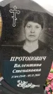 Захоронение ID 1333245
