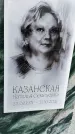 Захоронение ID 1333251