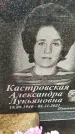 Захоронение ID 1333262