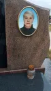 Захоронение ID 1333275