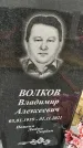 Захоронение ID 1333281