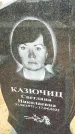 Захоронение ID 1333299