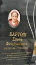 Захоронение ID 1333307