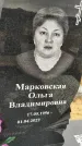 Захоронение ID 1333323