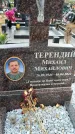 Захоронение ID 1333326