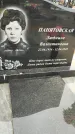 Захоронение ID 1333342