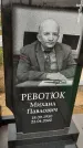 Захоронение ID 1333348