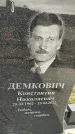 Захоронение ID 1333349