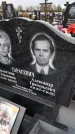 Захоронение ID 1333359