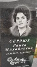 Захоронение ID 1333370