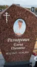 Захоронение ID 1333379
