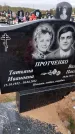 Захоронение ID 1333393