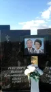 Захоронение ID 1333401