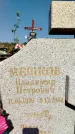 Захоронение ID 1333472